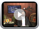 Lecture 10: Youthhood of Holy Prophet (PBUHAHD)