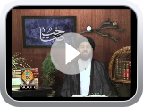 Lecture 12: Birth of Imam Ali (A.S)