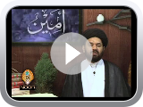 Lecture 13: Prophethood (Part-2)