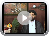 Lecture 13: Prophethood (Part-3)