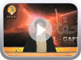 Lecture 1: Tareef-e-Deen