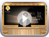 Lecture 2: Tareef-e-Shia