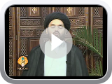 Lecture 11: Haraam Parts of Animals