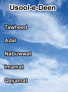 Usool-e-Deen
